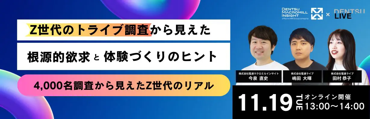 M　仕事が速くなるセミナー シフトライトなテスト活動を適切に行うことで、無理な開発をせず
